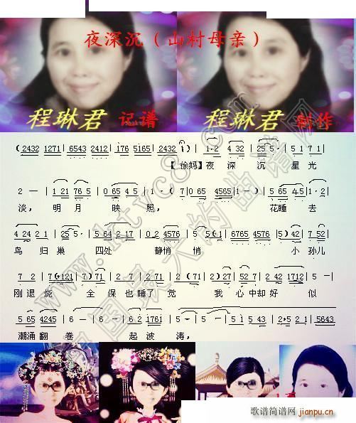 ҹ��� ɽ��ĸ�H(���ָ��V)1