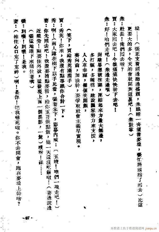 �m��(���ָ��V)67