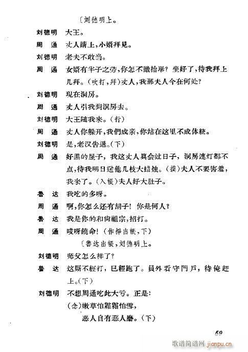 �����������ݳ������x21-60(�������V)39