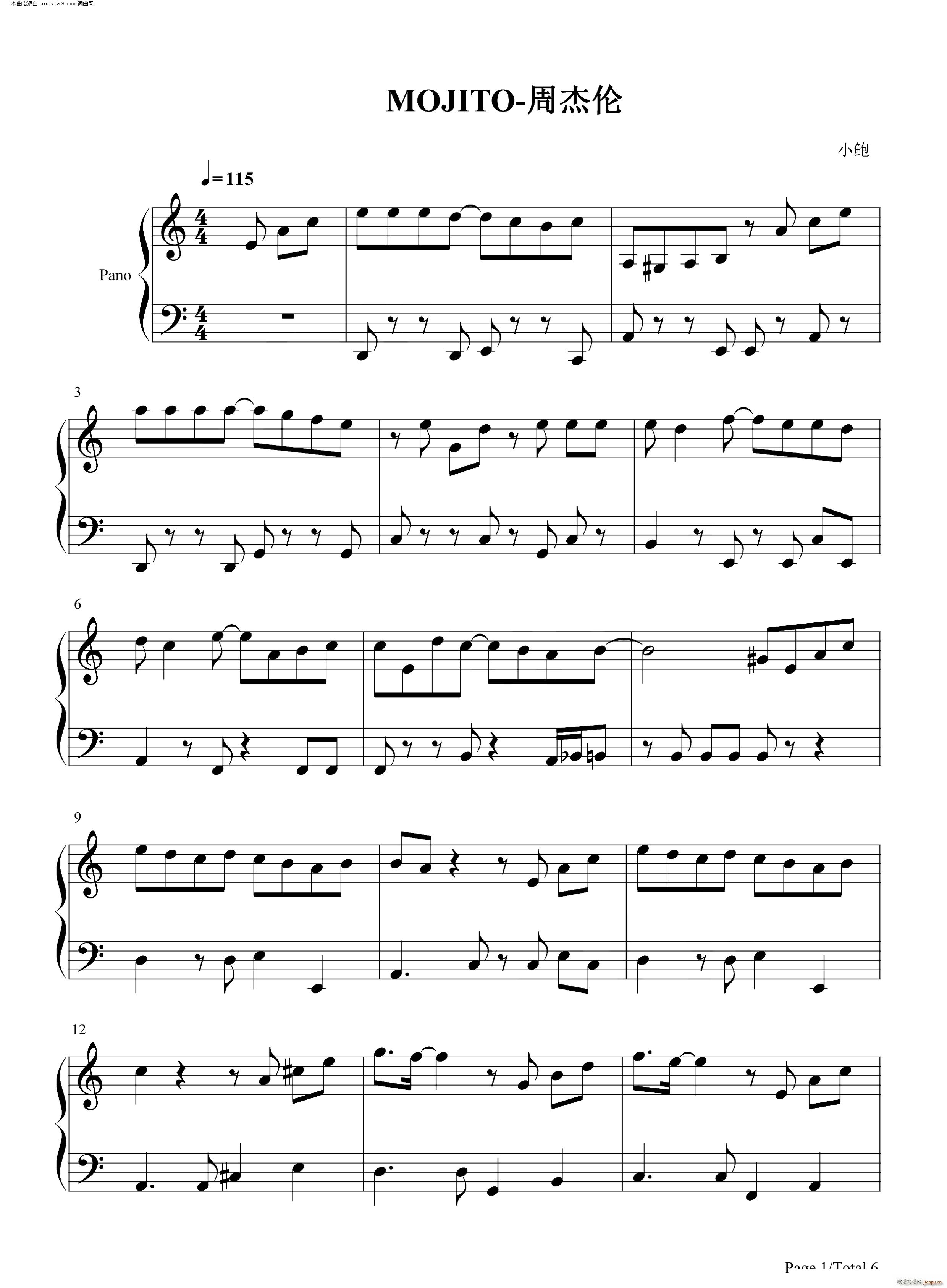 Mojito ������ �ܶ��¸�(����V)1