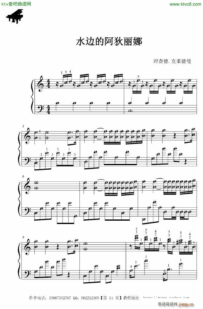 ˮ߅�İ�������ԭ�� ָ��(����V)1