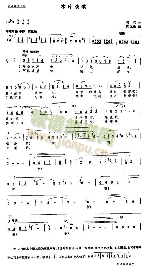 ˮ��ҹ��(���ָ��V)1