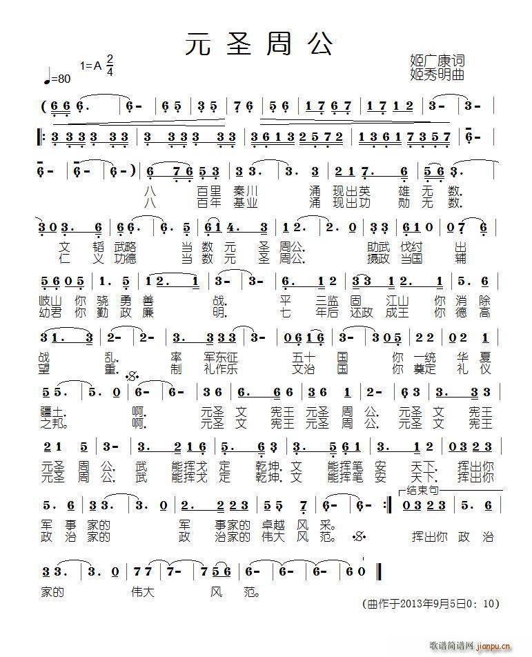 Ԫʥ�ܹ�(���ָ��V)1