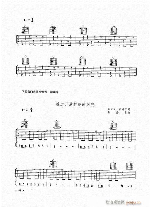 ��������������(l�� )���c����81-100(�����V)18