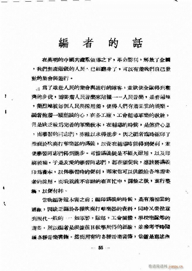 ܊�ѹ�̖���෨(�Ѻ��V)63