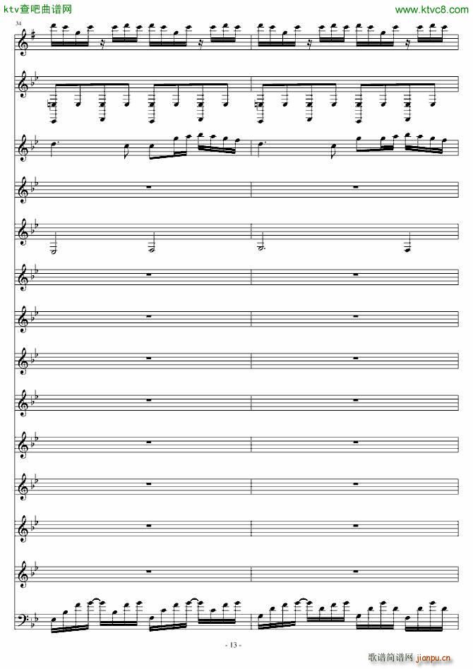 ���Vһ��(m��ng)(����V)13