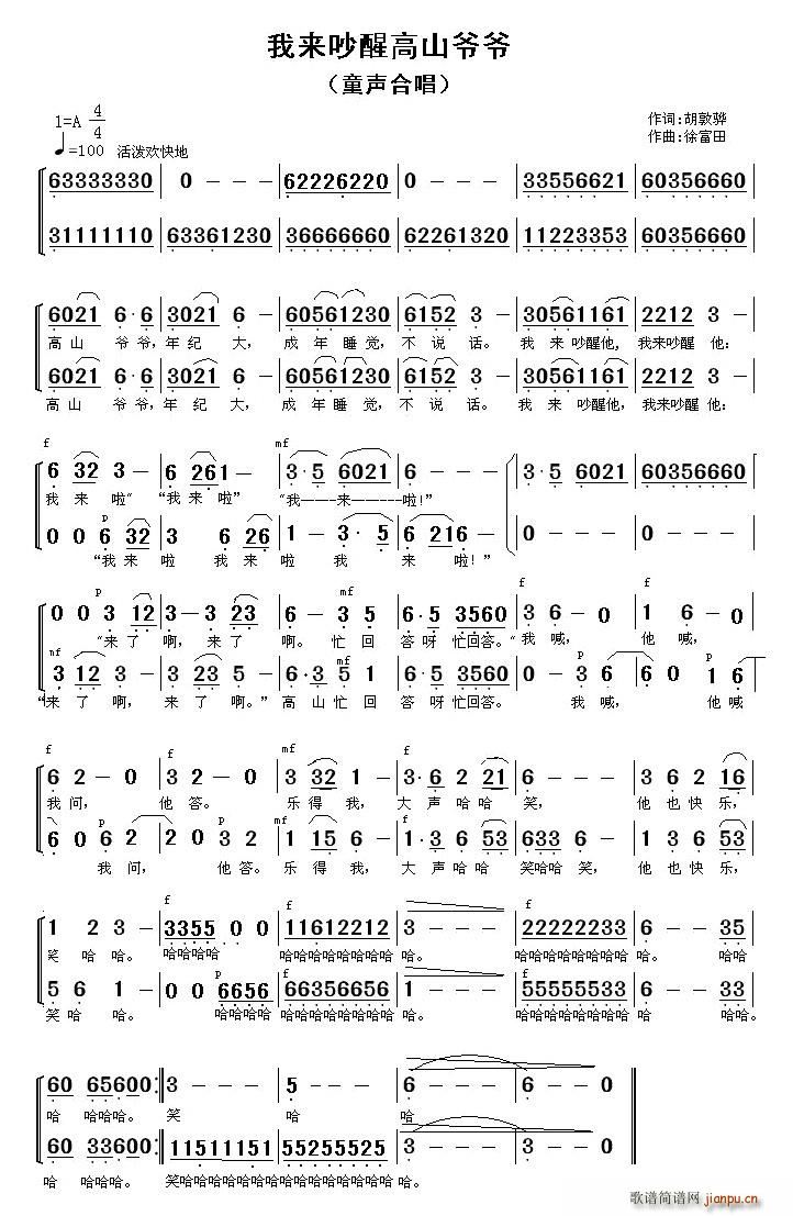 �ҁ�(l��i)���Ѹ�ɽ����(�ϳ��V)1