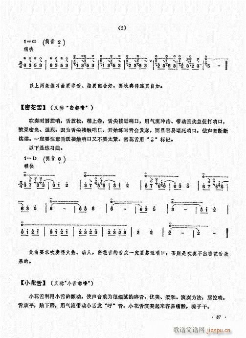 �������ˇ�g(sh��)81-100(����V)7