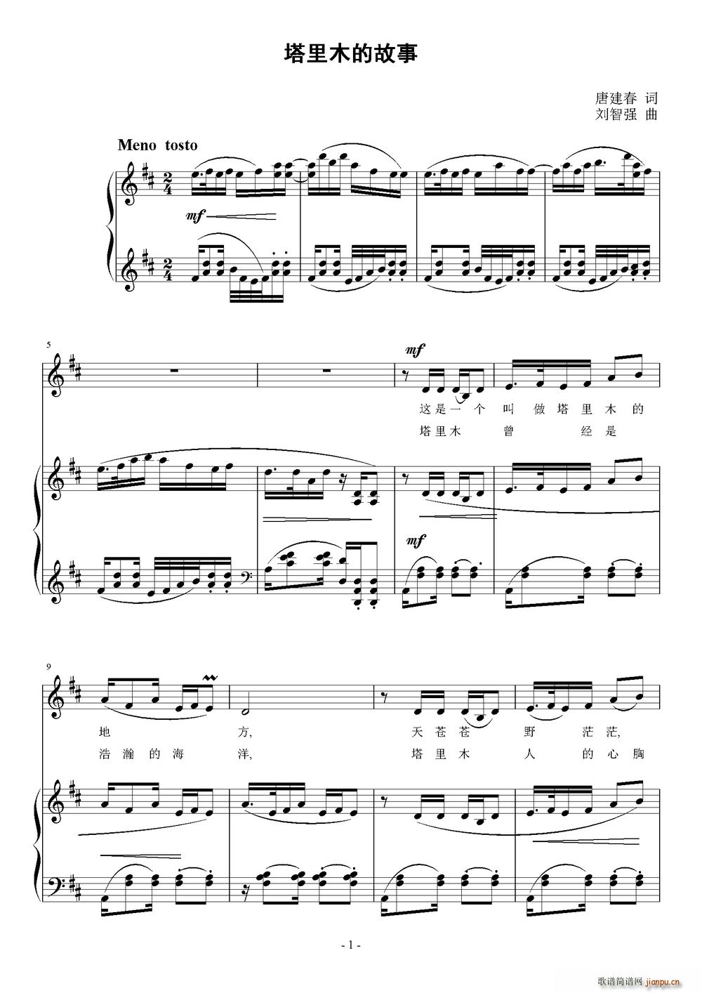 ����ľ�Ĺ���(���ָ��V)1