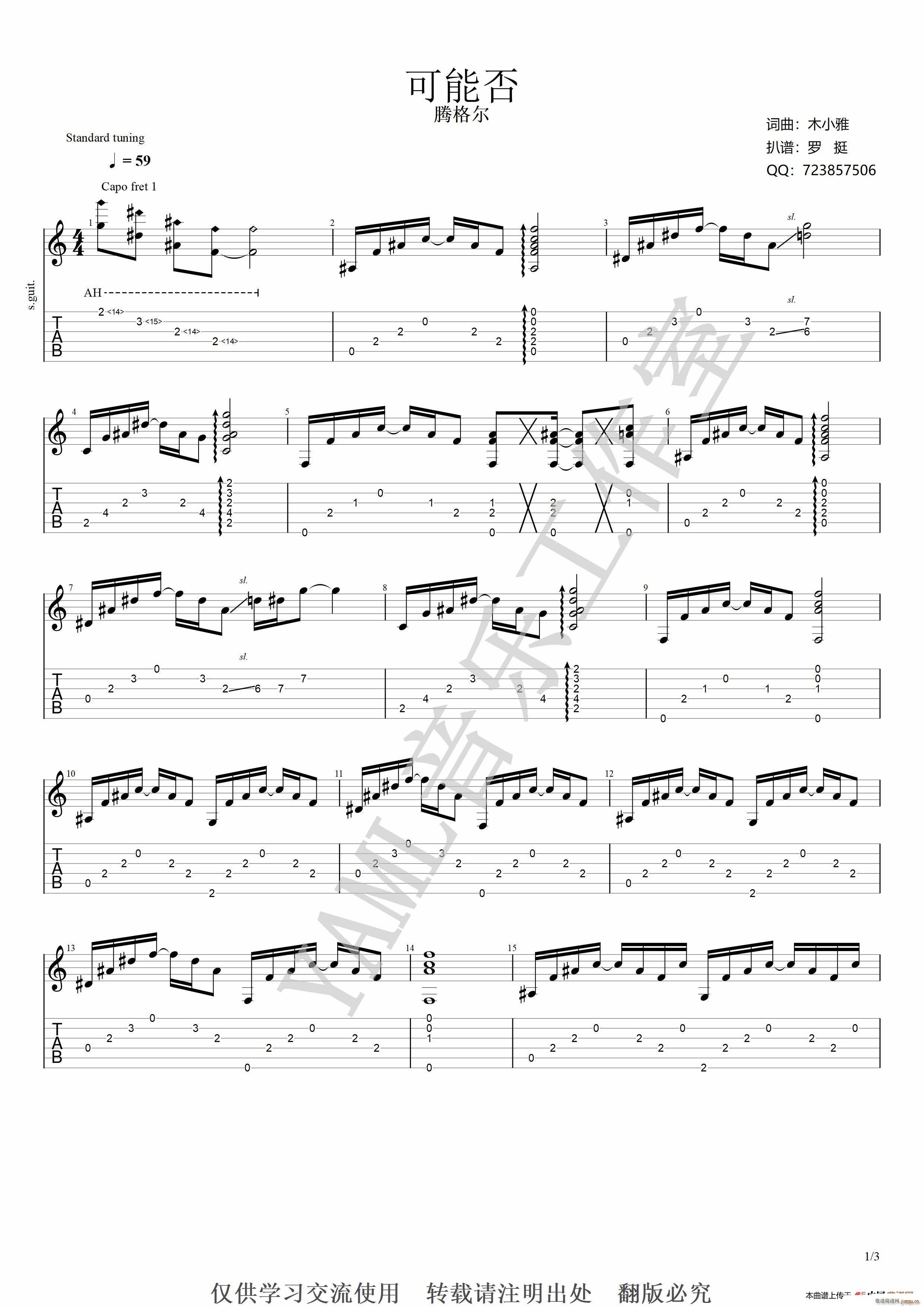 ���ܷ� ָ��(�����V)1