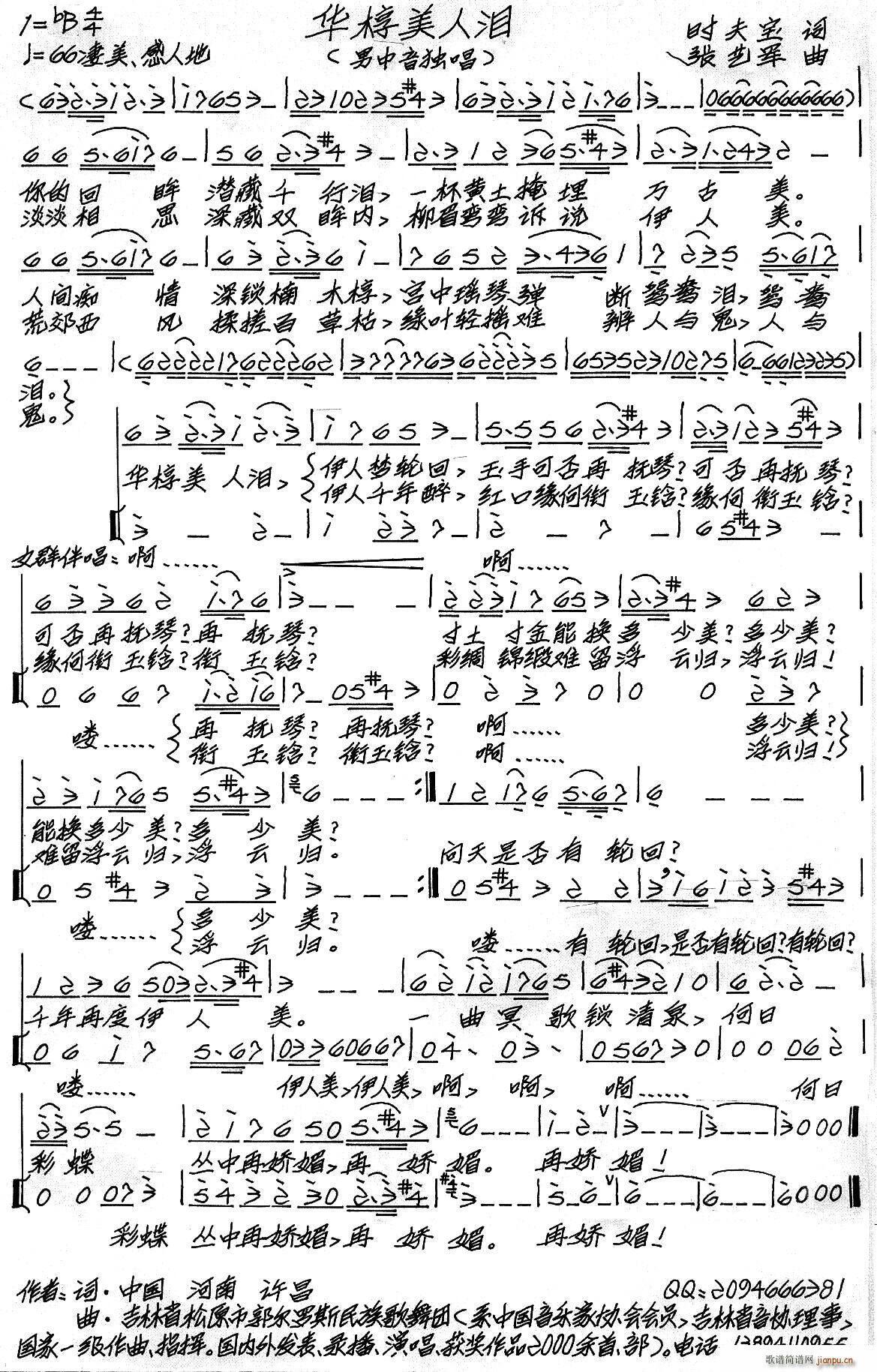 �A�����˜I(���ָ��V)1