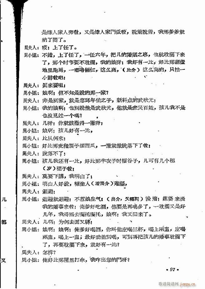 ���ϵط������R�� ���弯 ԥ�� 61 120(ԥ�����V)37