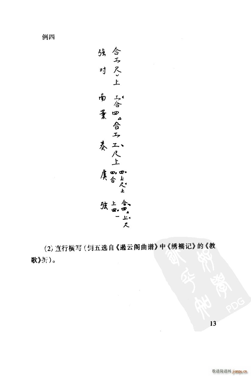 ���� �����V���T(m��n)֮����13�(y��) �����V��J�V��ʽ(ʮ�ּ�����)1