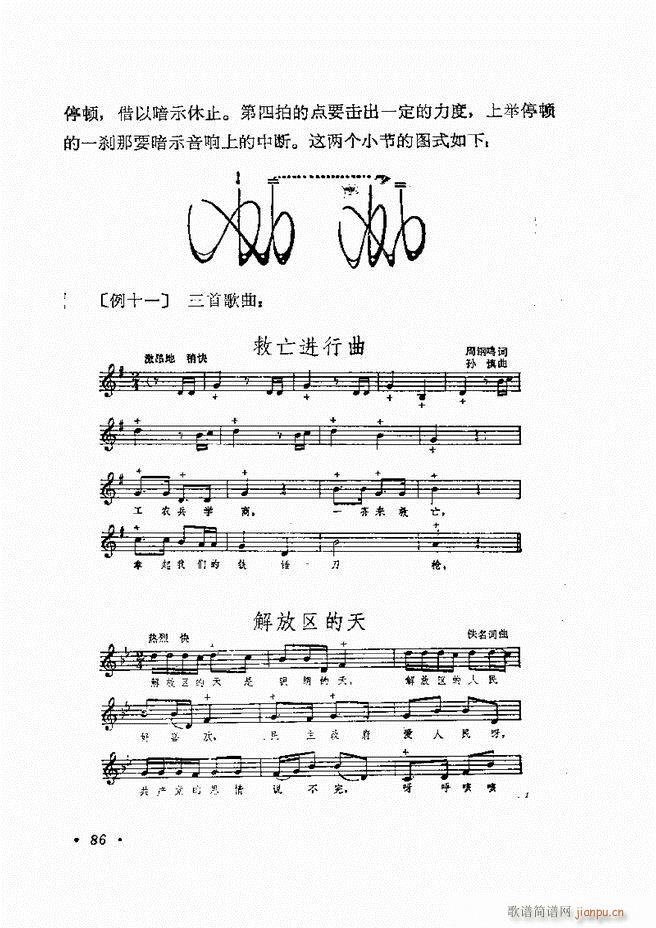 ��(l�� )�ָ�]�� 61 120(ʮ�ּ�����)26