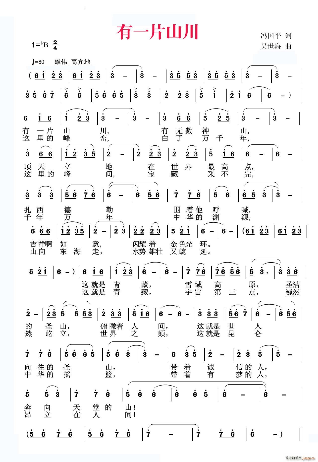 ��һƬɽ��(���ָ��V)1