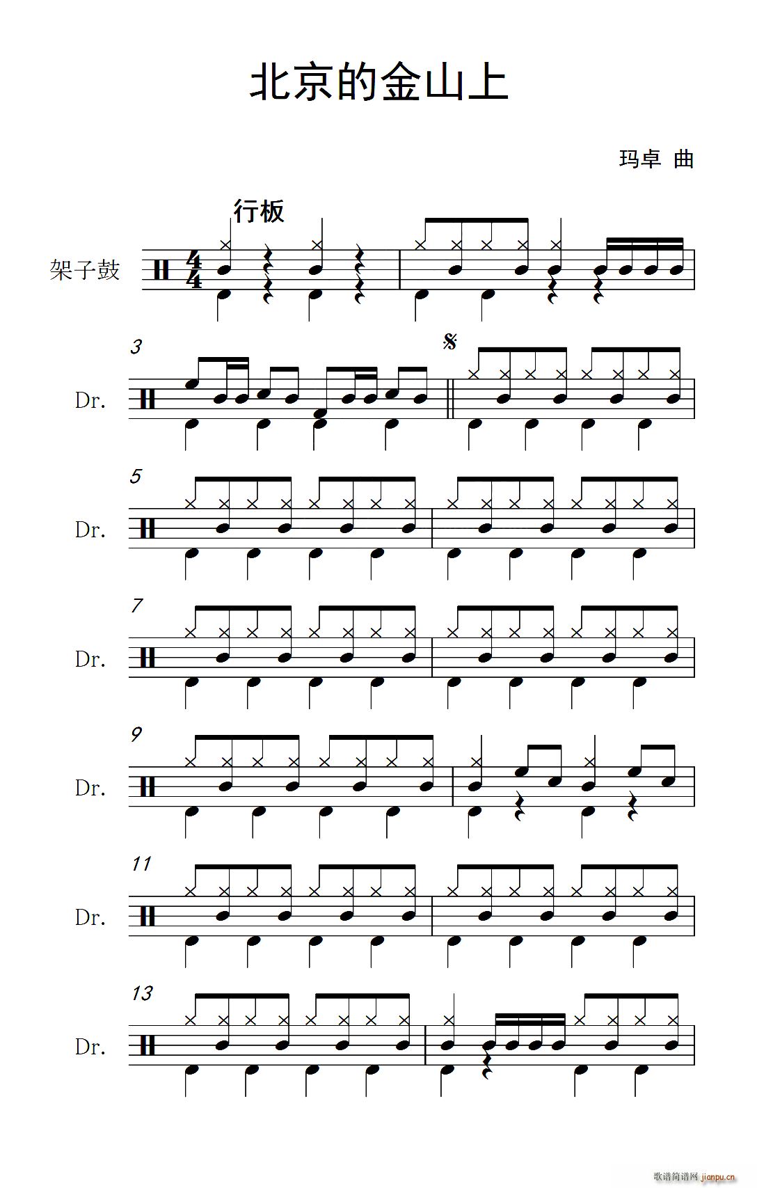 �����Ľ�ɽ�� ����(���ָ��V)1