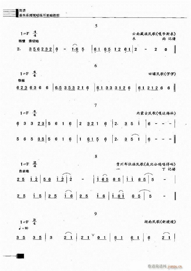 ������(l�� )��ҕ���������A�̳�121 180(ʮ�ּ�����)6