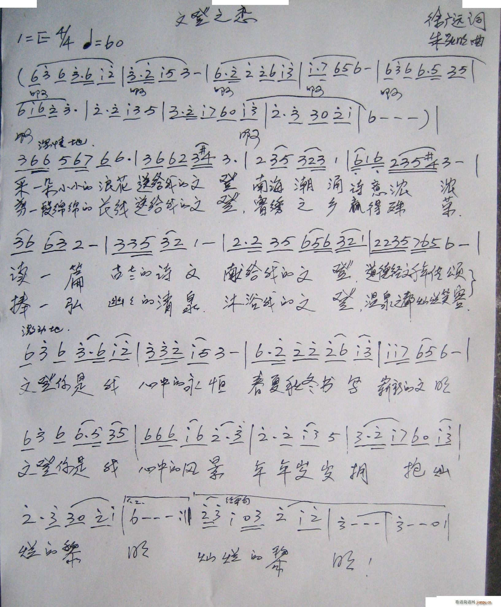 �ĵ�֮��(���ָ��V)1