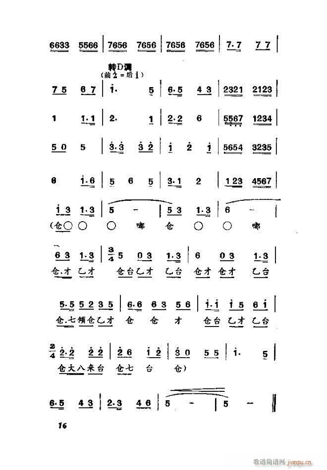 �ɿ� �ӱ�����ȫ��(���ָ��V)16