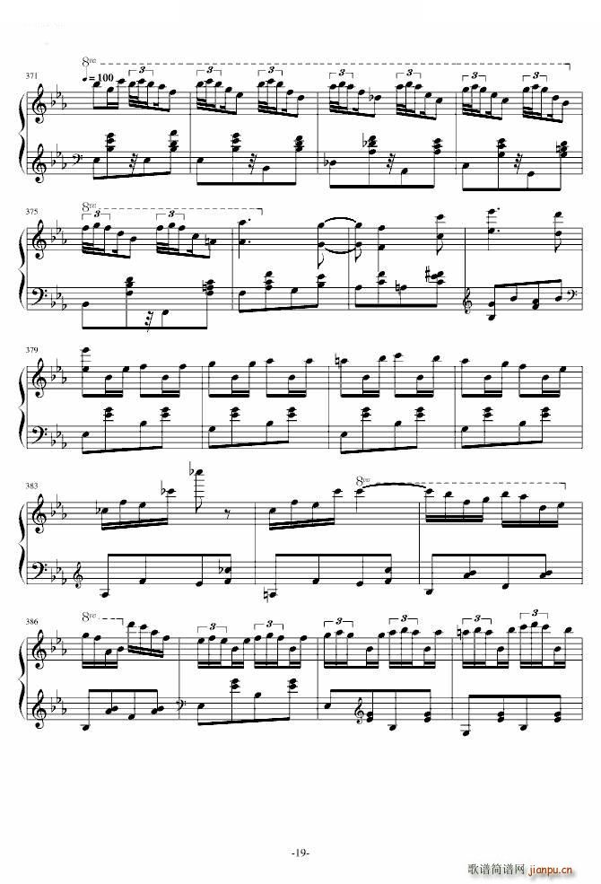 ������ٻ�����Op 16(����V)19