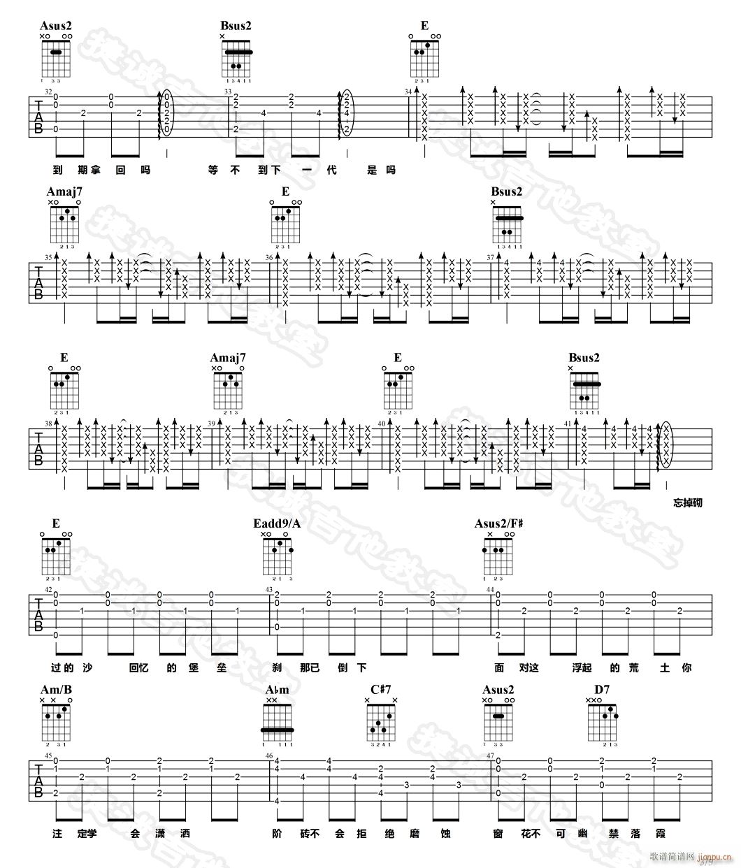 ϲ���� E�{ָ��ԭ�澎��(�����V)3