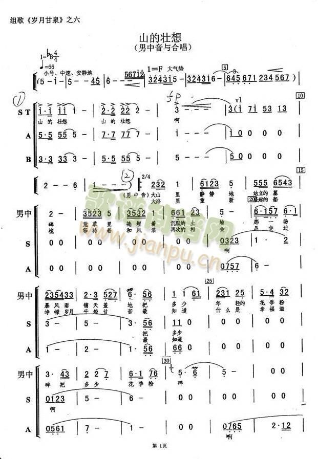 ɽ�ĉ���(���ָ��V)1