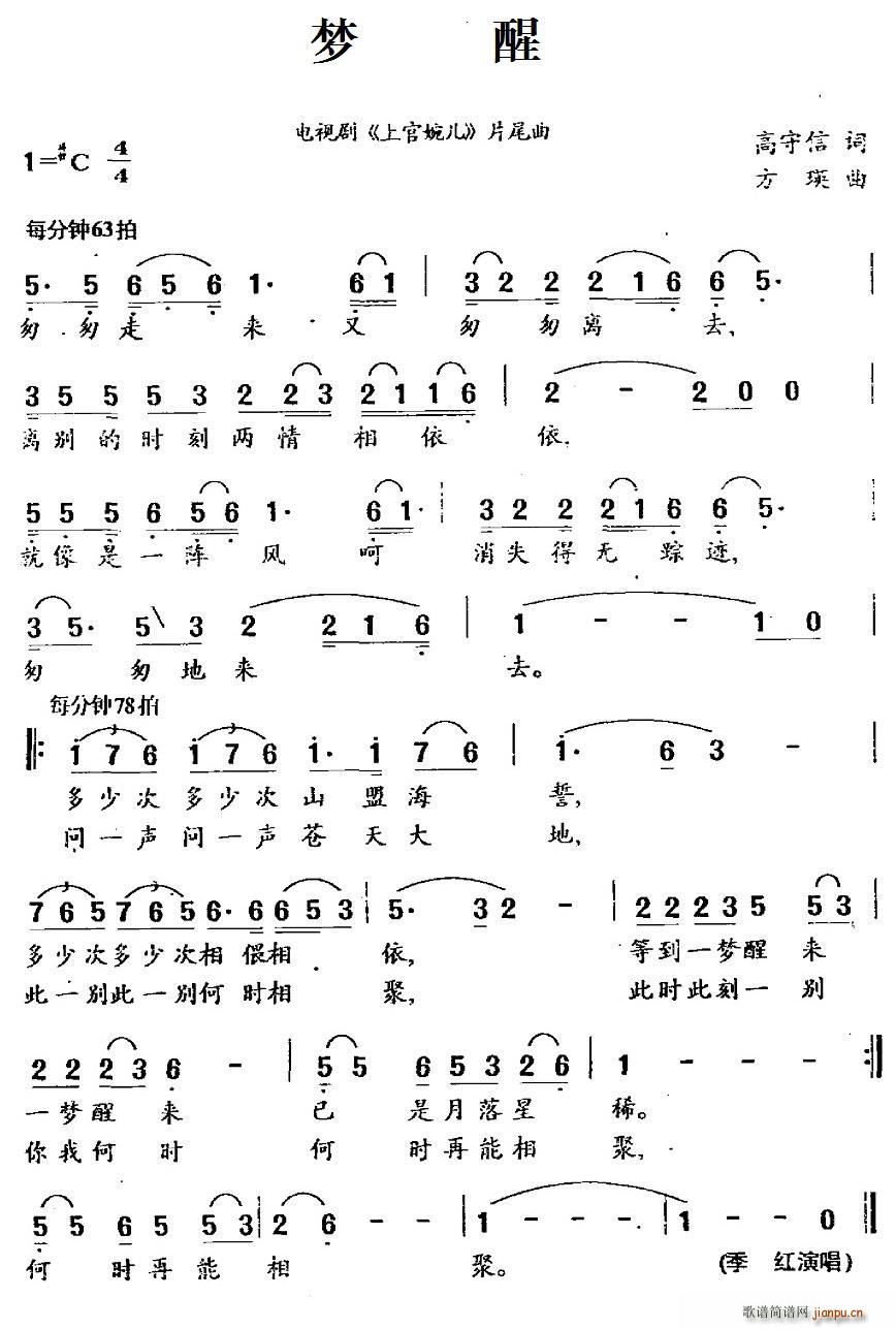 ��(m��ng)�� �ҕ�� �Ϲ��� Ƭβ��(ʮ�ּ�����)1