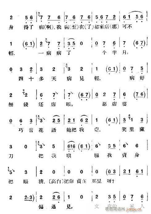 ҹ�޻�ͤ(�������V)17