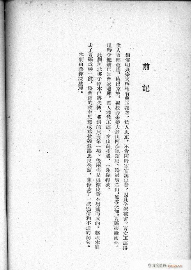 �ӱ������x�� ������ 51 95(ʮ�ּ�����)34