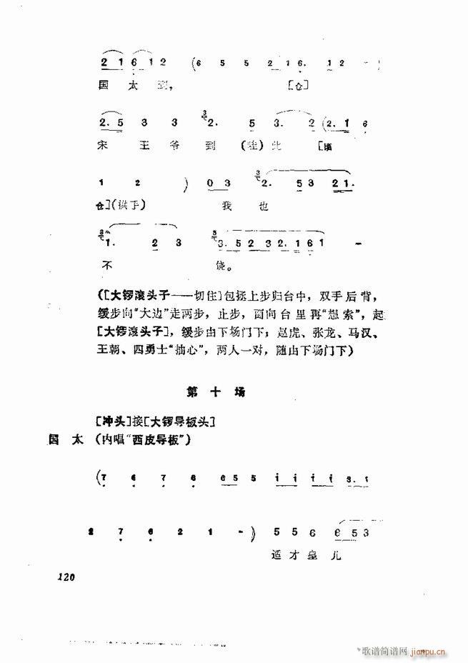 �������� ���弯 61 120(�������V)60