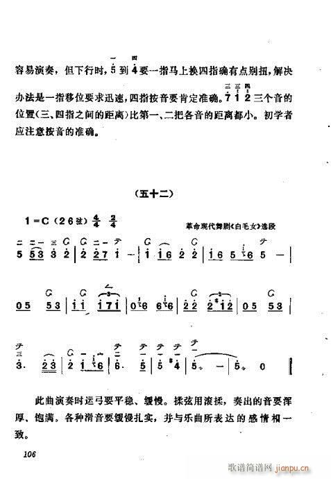 ������෨101-120(ʮ�ּ�����)6