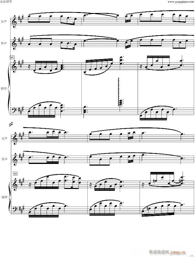 ���˺É�(m��ng) ԭ�{��ٰ����(����V)15