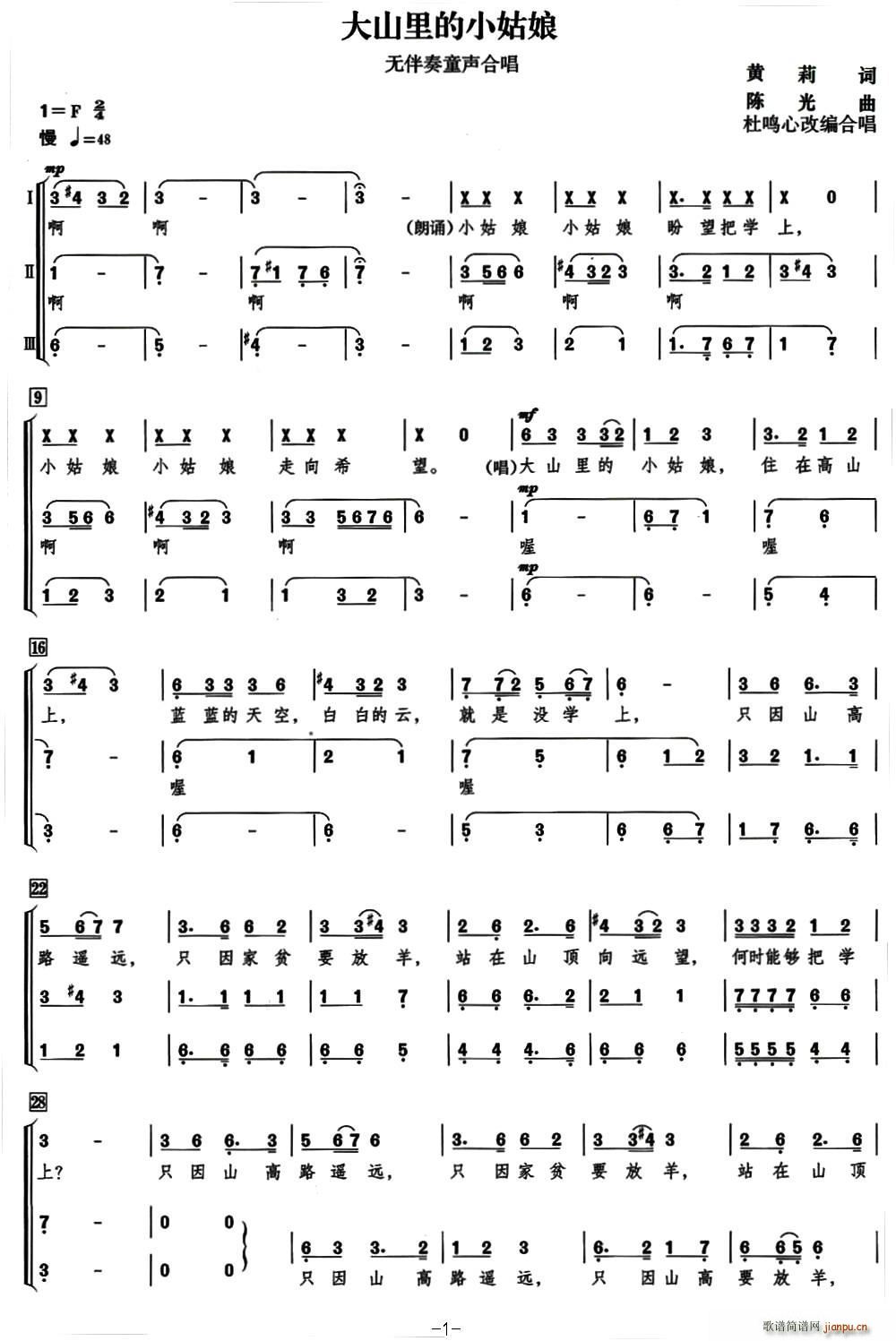 ��ɽ���С���� ���Q�ĸľ��ϳ���(�ϳ��V)1