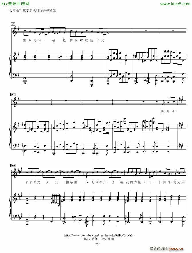 �ǳ��� (t��ng)�Į��I(y��)���� ��һվ ��(m��ng)��(����V)7