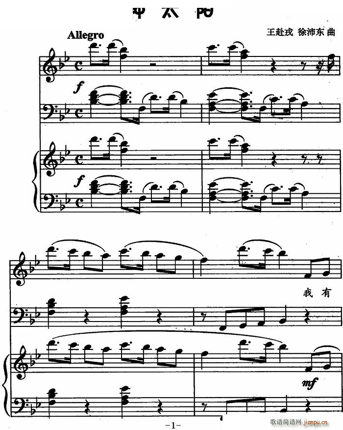 �N̫�(y��ng) ���菗��(����V)1