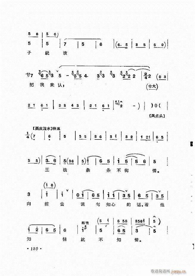 �����ﳪǻ�x�� ��ӆ�� 121 180(�������V)60