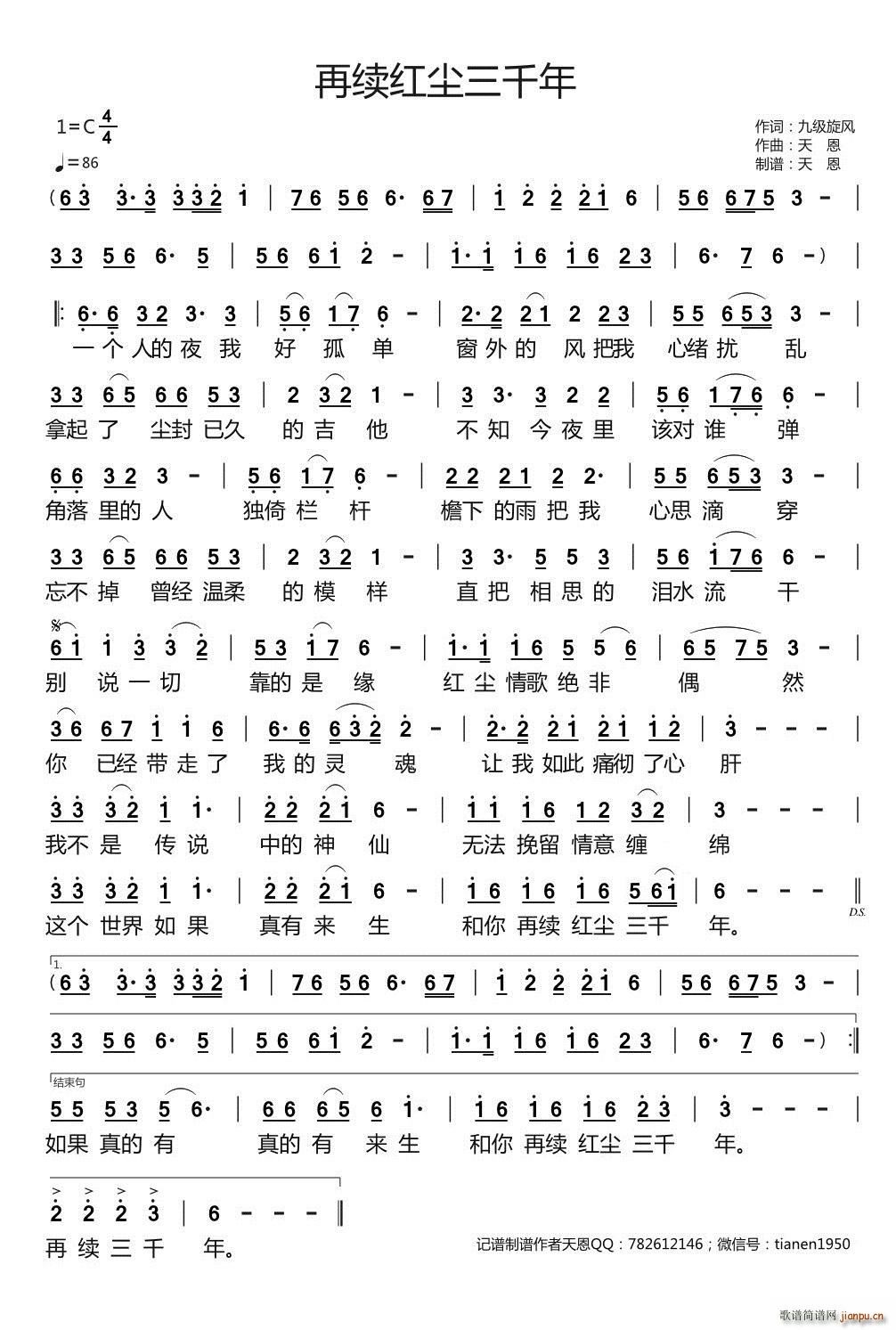 ���m�t�m��ǧ�� ���ԭ��(chu��ng  )(ʮ�ּ�����)1