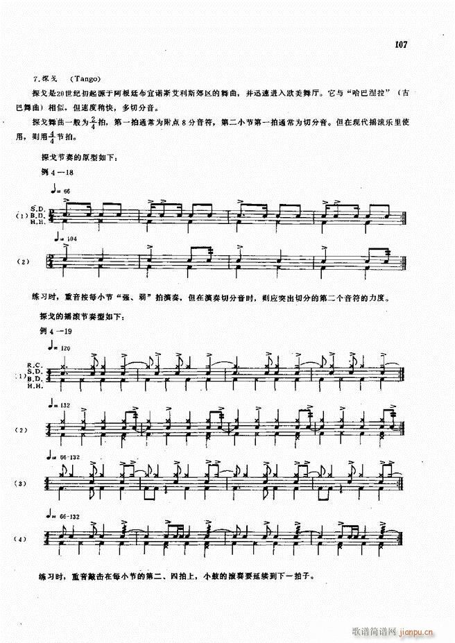 ��ʿ�ĬF���L(f��ng)������̳�61 120(ʮ�ּ�����)47