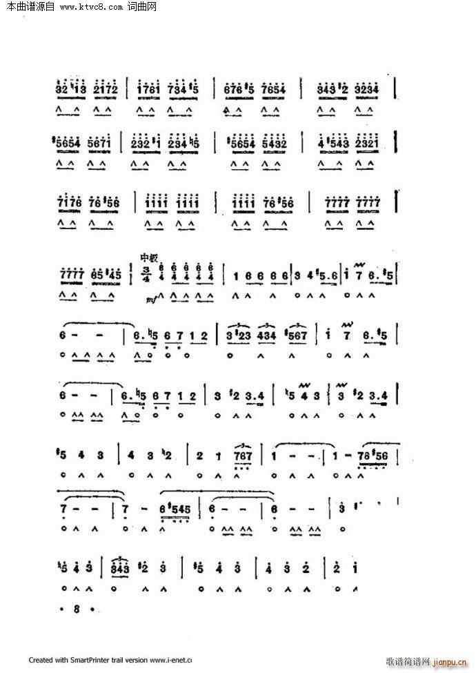 ����������������60�� ��һ���ֹ�������(�����V)8