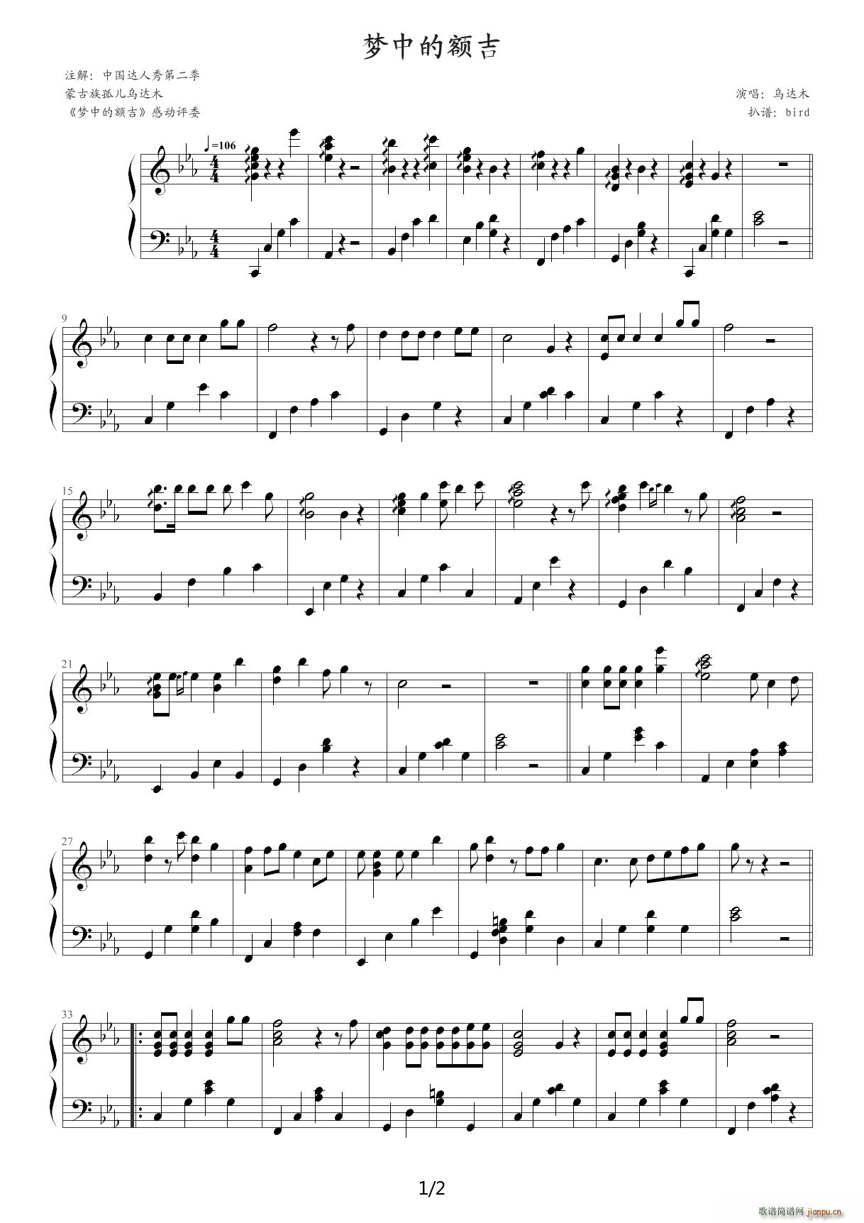 ��(m��ng)�е��~�� ���� ��E�{(����V)1