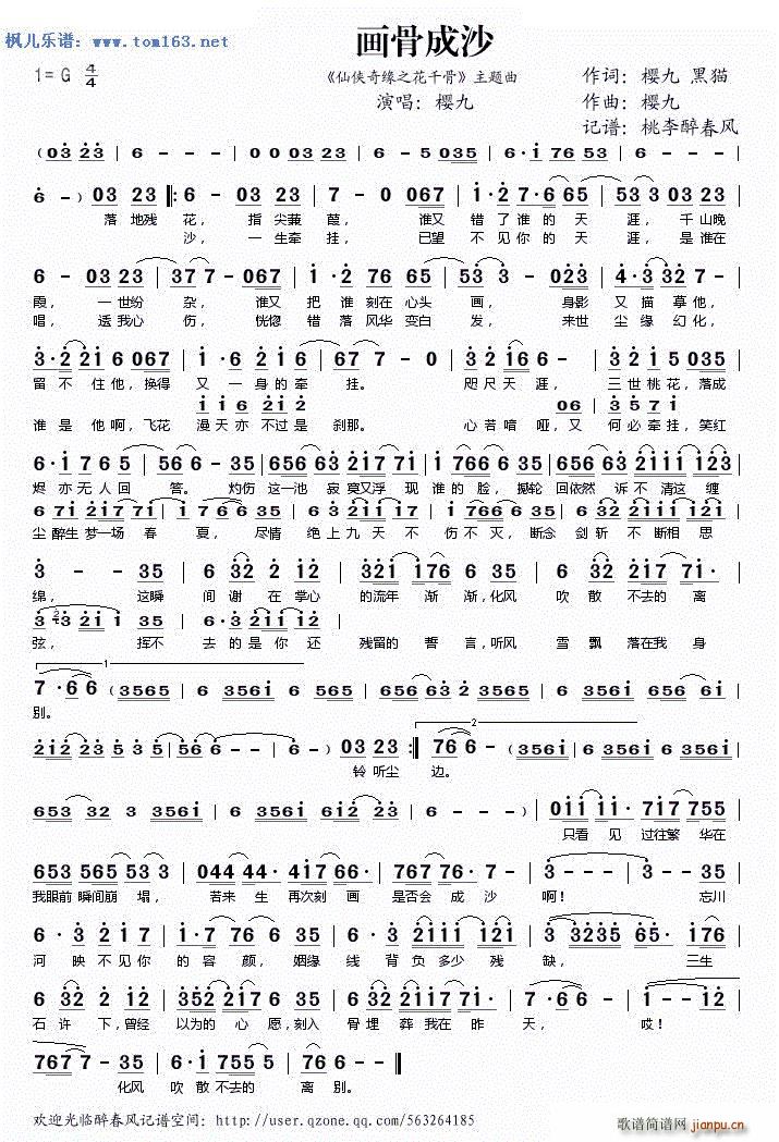 ��(hu��)�ǳ�ɳ �ɂb�澉֮��ǧ�� ���}��(ʮ�ּ�����)1