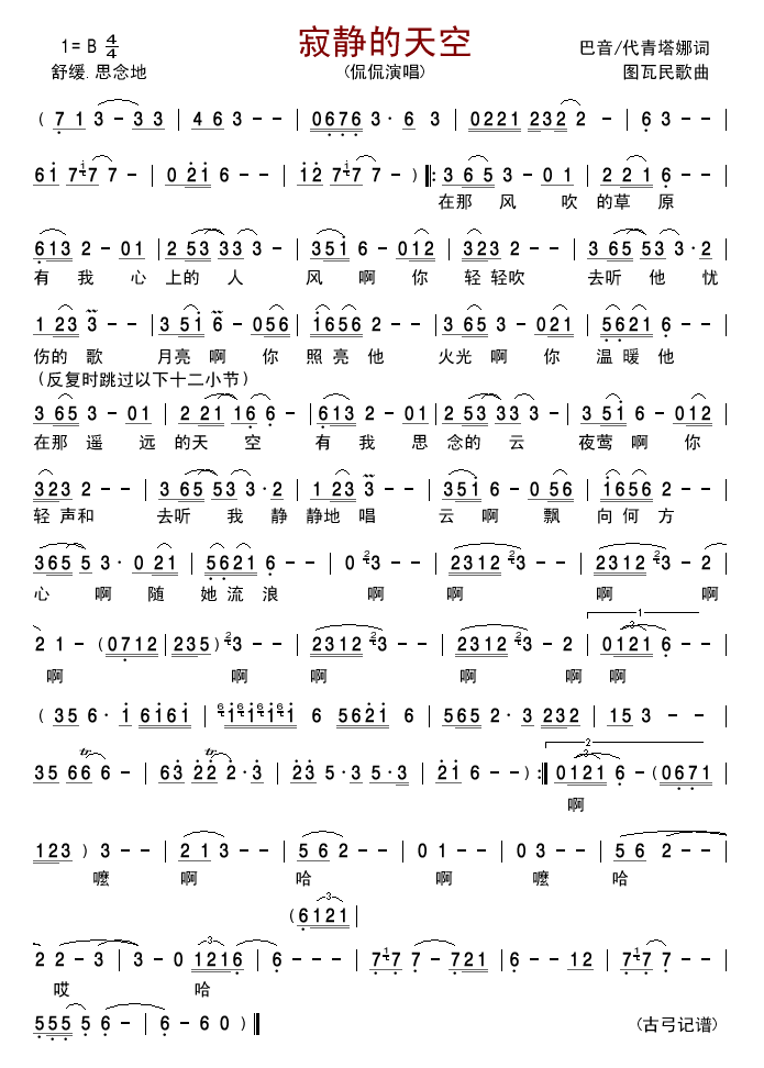 ���o�����(���ָ��V)1