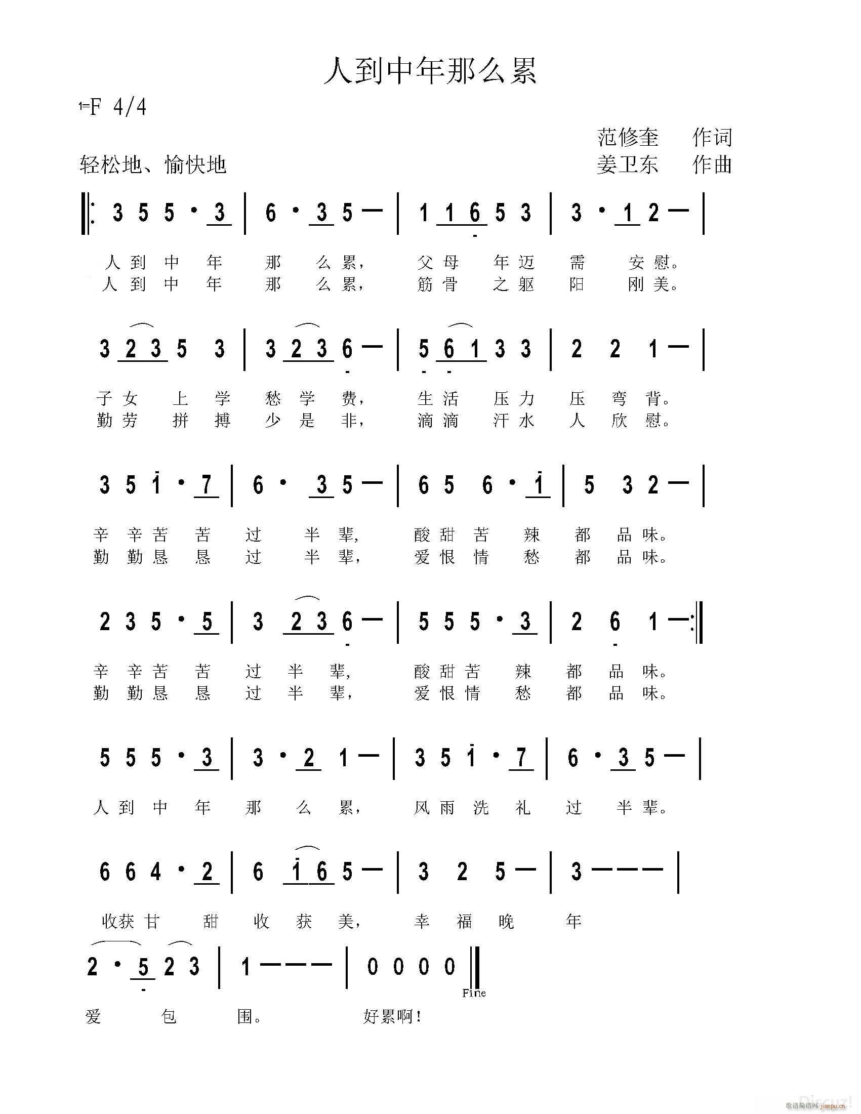 �˵�������ô�� ���l�|��(ʮ�ּ�����)1