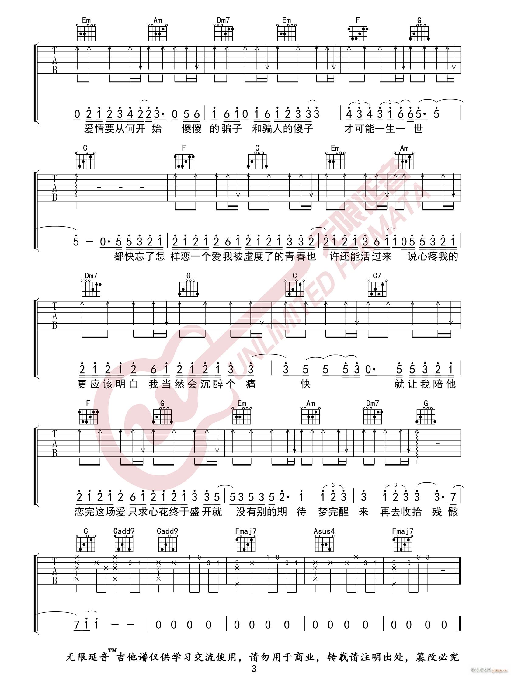 ���� ����C�{ԭ�澎��(�����V)3