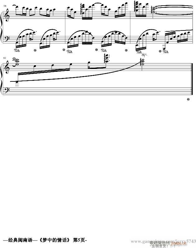 ��(m��ng)�е���Ԓ(hu��)(����V)5