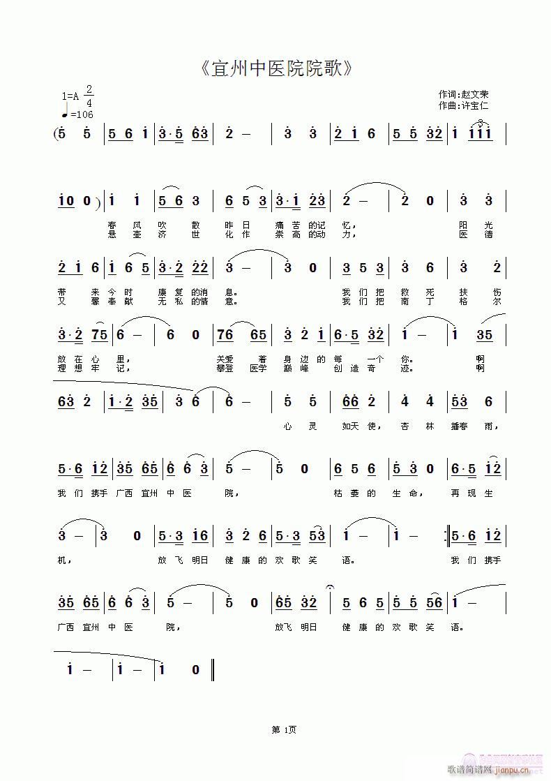 �������tԺԺ��(���ָ��V)1