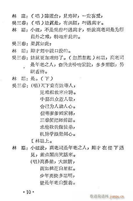 �ߙC�c������(Խ�����V)11