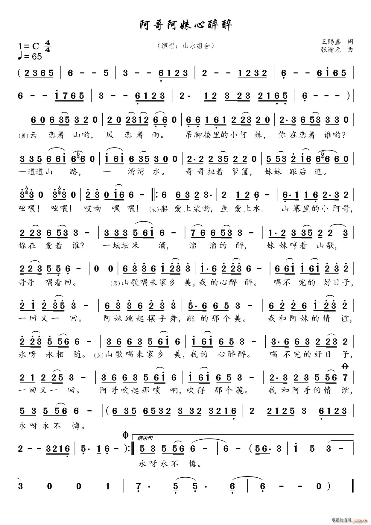 ���簢��������(���ָ��V)1