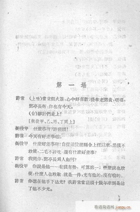 ��ʷ�L(f��ng)(�������V)8