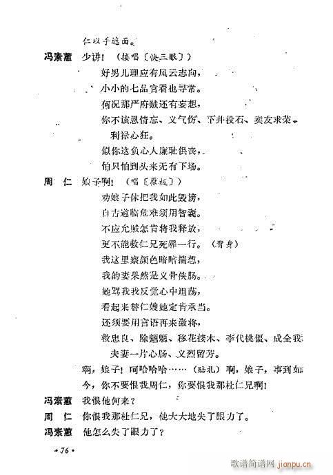 ��ż�無���x41-80(�������V)37